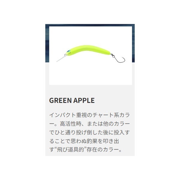 SILVERNA 瀧 ニョロ 60